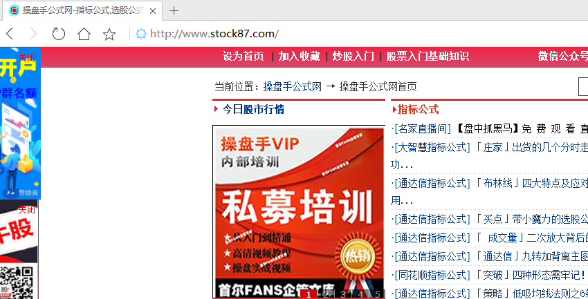 网站打不开，远程服务器登录不上