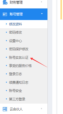 控制面板=文件管理打不开