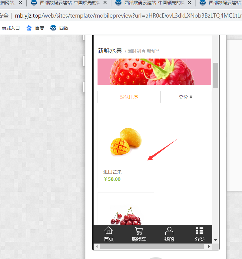 备案核验编号:        请你帮我把这个先审核下