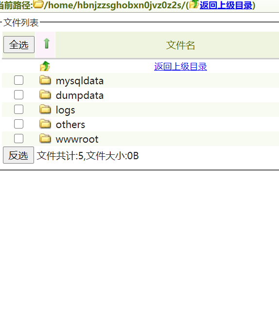 “用最新年检记录的副本”是什么?