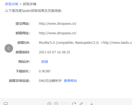 境外访问图片无法显示-其他问题