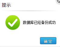 网站后台无法登陆，麻烦看下