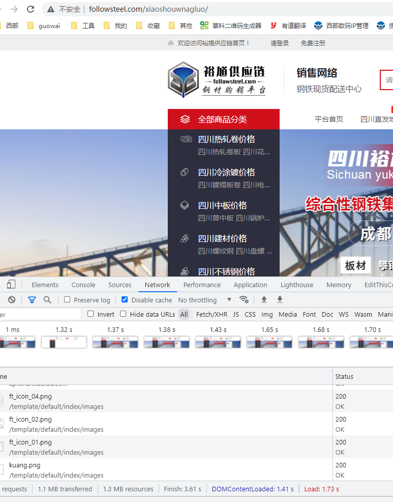 你好域名www.tlkqyy.com无法访问，帮忙解决！