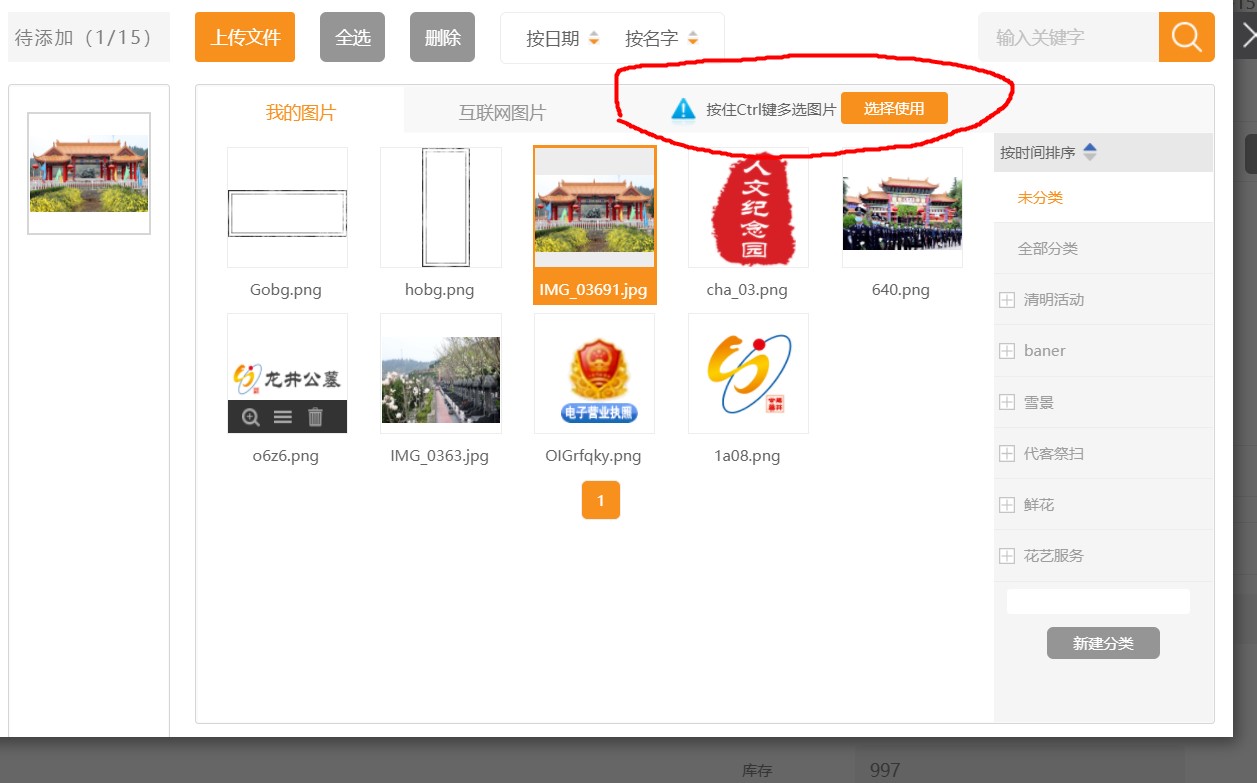 为什么还是处于即将上报阶段，能给个说法吗