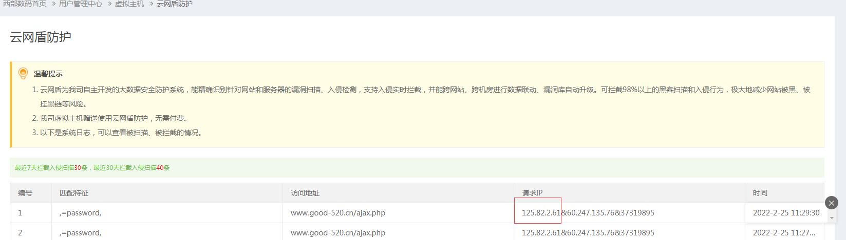 如何在web.config中配置禁用缓存