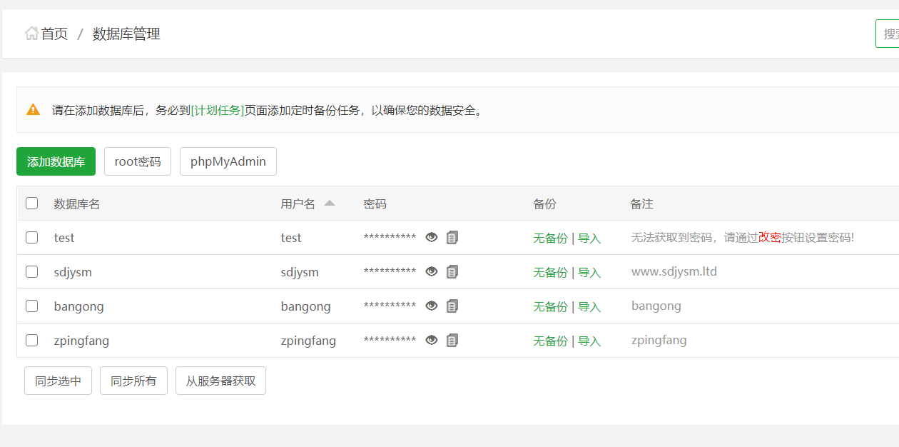 首页index.html访问错误