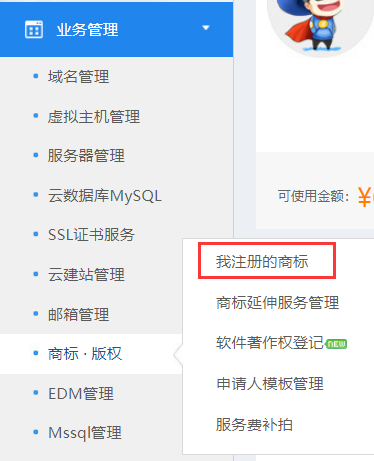 注销已经完成，提交备案申请是选“首次备案”还是“已经备案”