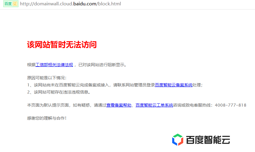 你好，我修改第二个网站的名字能不能提交呢