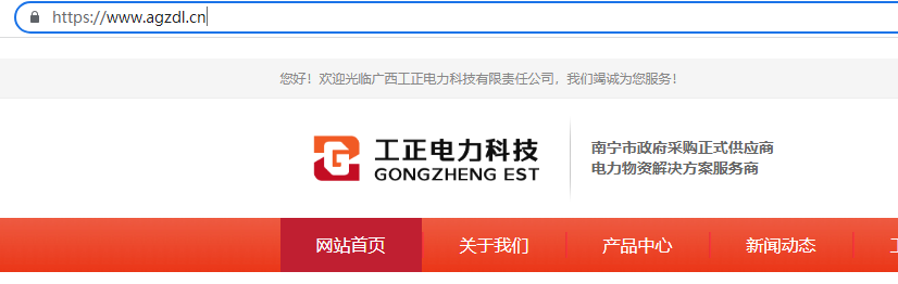 备案预留信息为史彬彬，上传了营业执照，提交身份证后提示需要上