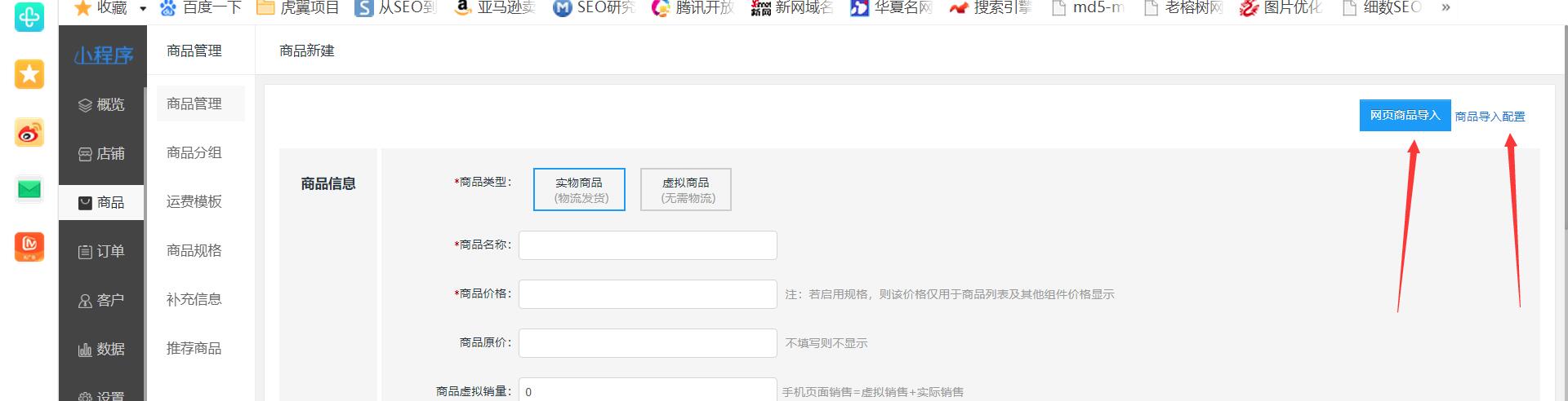 Microsoft IIS httpd7.5版本存在缓冲