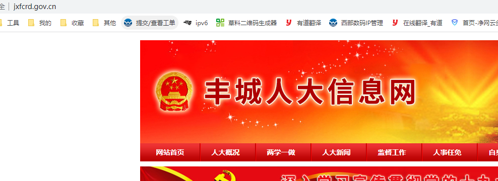FTP账号：qnrd 相关问题的解答