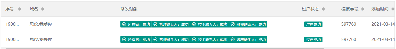 需要启动站点某个文件-云服务器问题