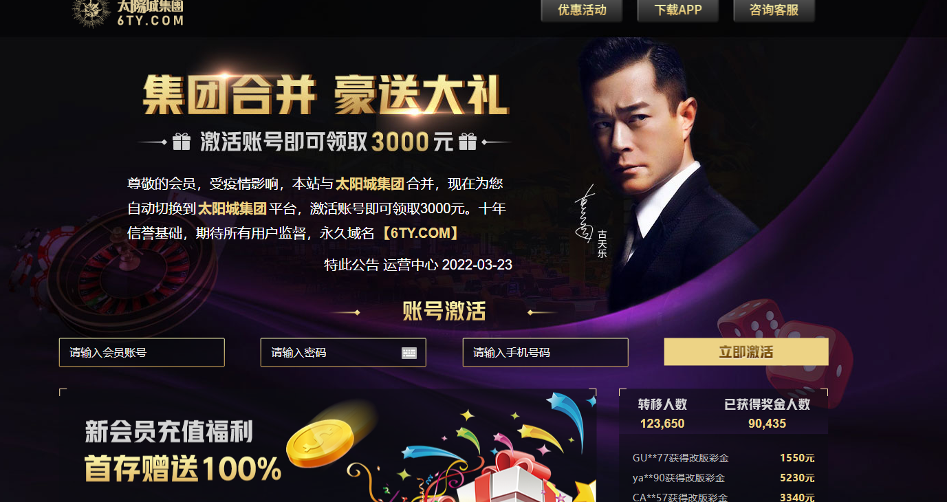 前后台都无法打开，跳转游戏界面