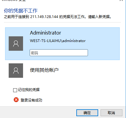 我网站都打不开了,请问个人网站是怎么判定的