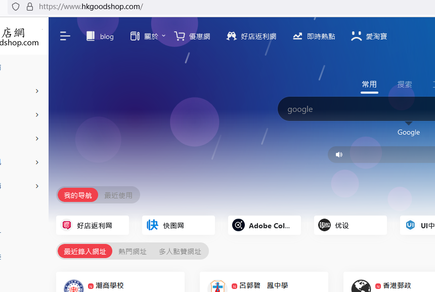 今天一整天访问突然变得很缓慢，是不是宿主机又出问题了