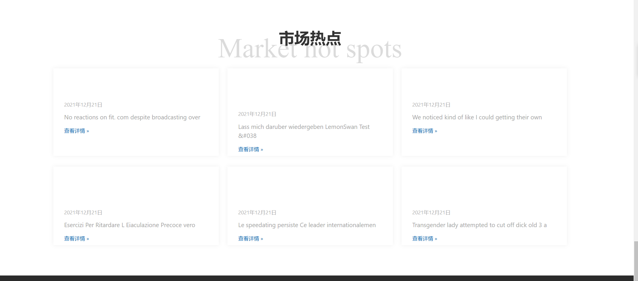 请问西部数码的服务器有文件防篡改功能吗?