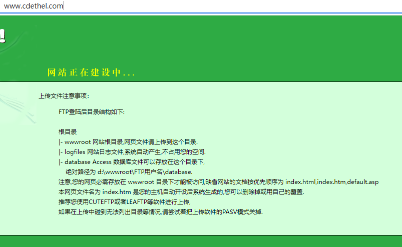 网站为什么解析和绑定了也打不开