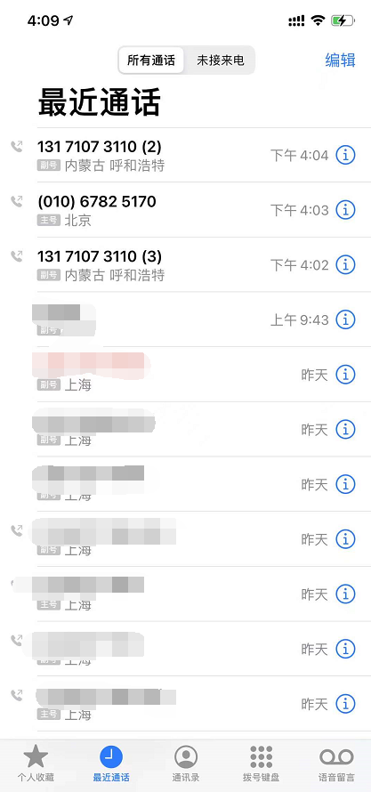 请问我的虚拟主机能申请一个独立IP吗