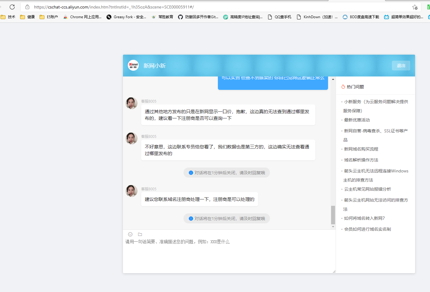 远程桌面连不上，非常非常之卡