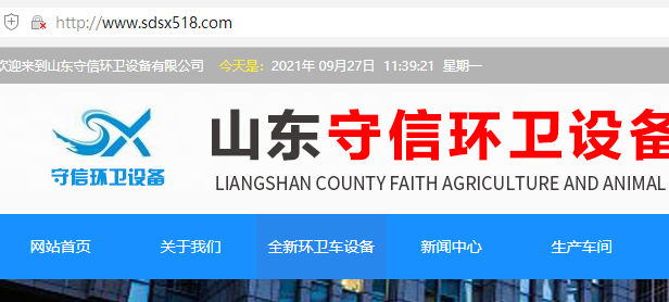 批量注销备案-备案平台