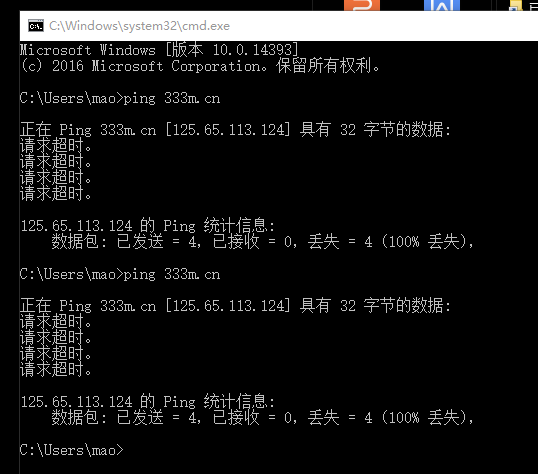 虚拟主机 经常无法访问 质量差!