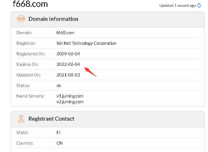 top 9元续费活动什么时候结束？