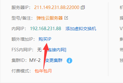 服务器好像卡死了登录不上去
