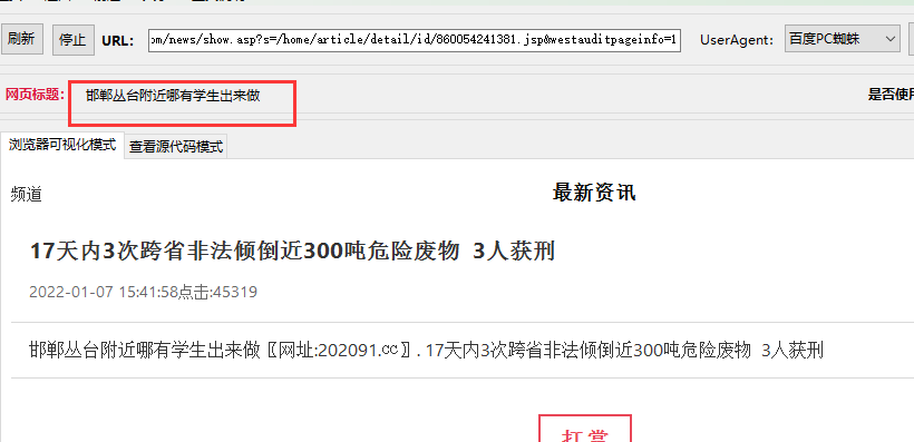 您好，备案通过后还有什么需要填写的吗