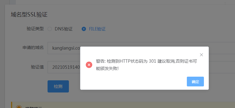 英文版电脑端 一个页面删除怎么重新生成