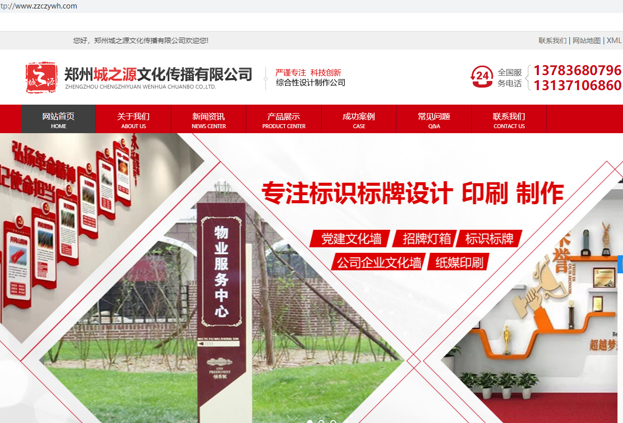 3y2b.com域名提示为企业注册