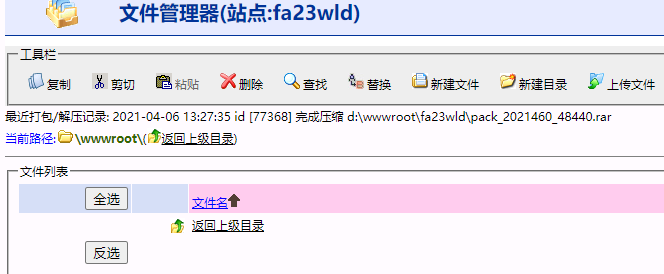 信息是正确的，还需要怎么修改
