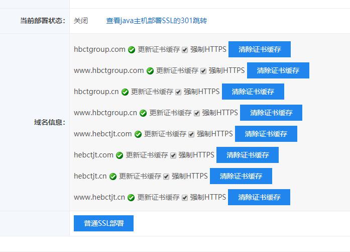 网站数据库到期，现在数据找不到了