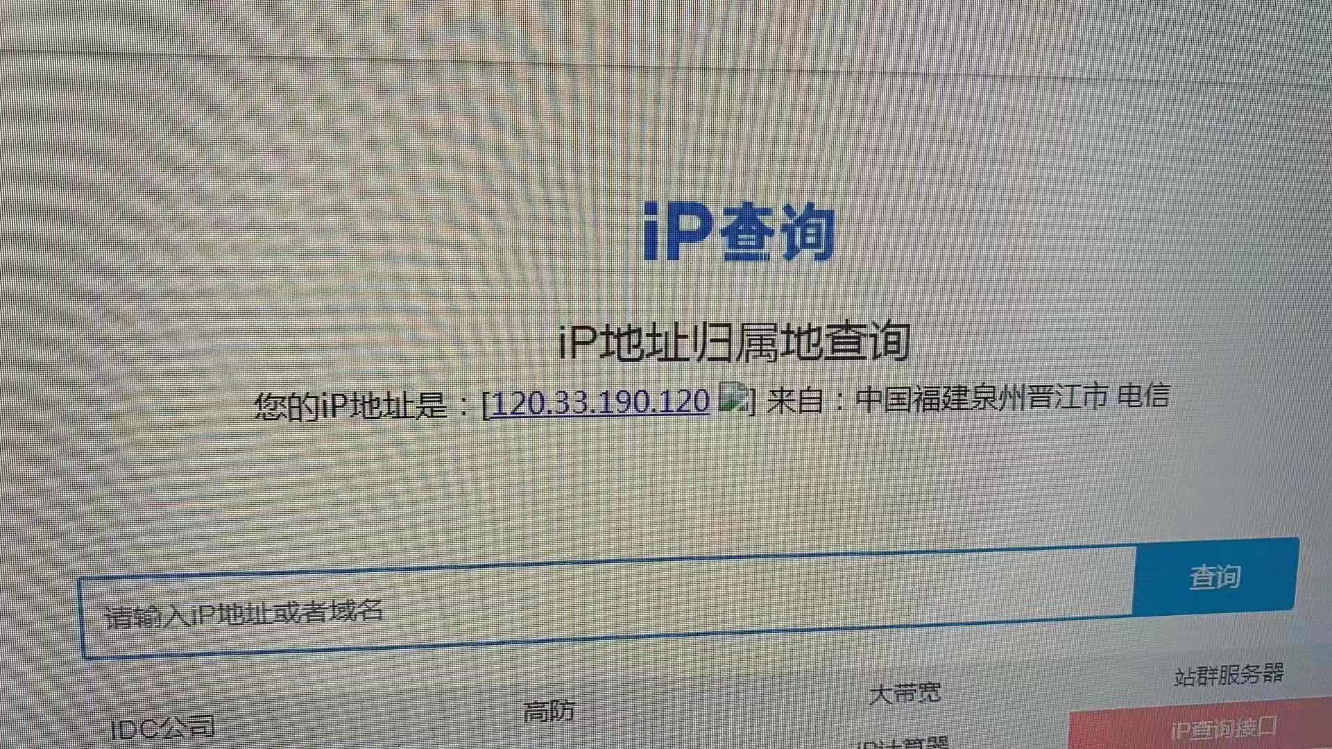 备案时，我是不是要先把空间里的网站关闭？