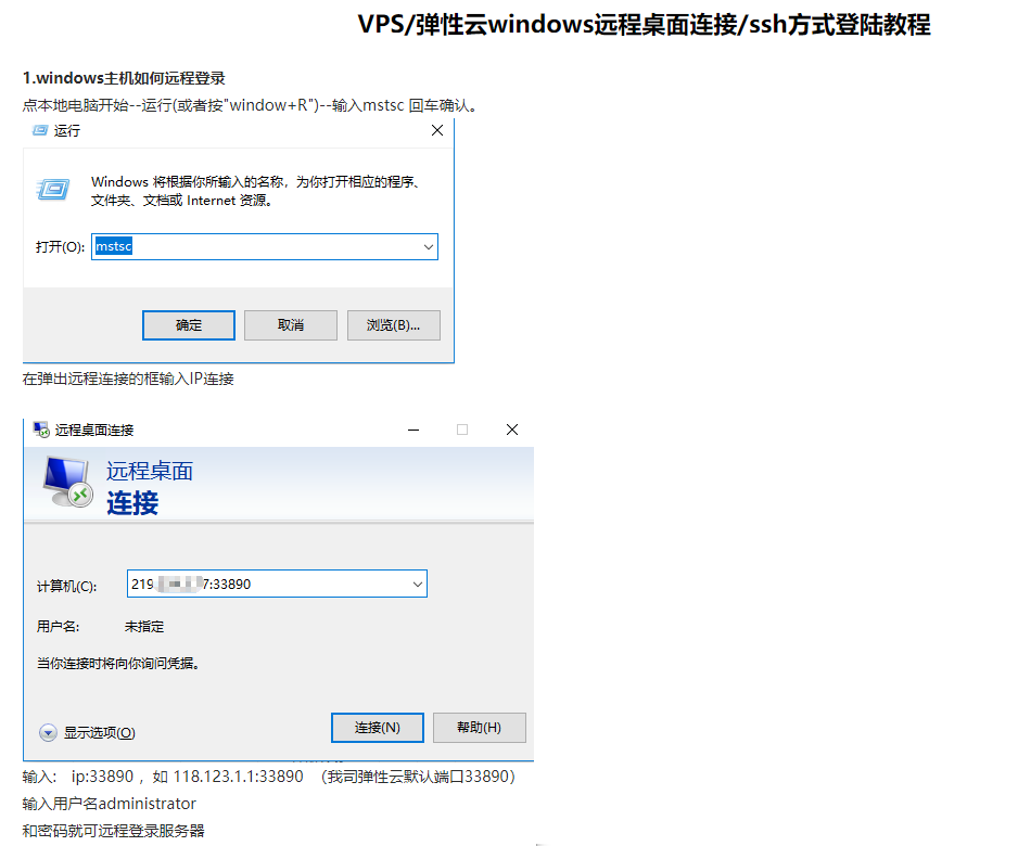 网站慢，优化服务器配置类（不涉及程序造成的慢，一个站点）