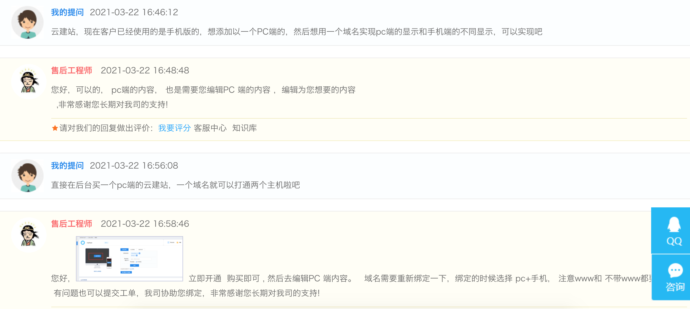 我的VPS 现在网络特别慢