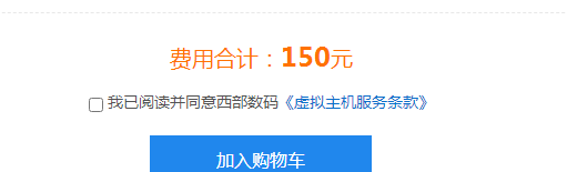 备案已经提交了很多天了。早就超过2个工作日了，到现在审核部还