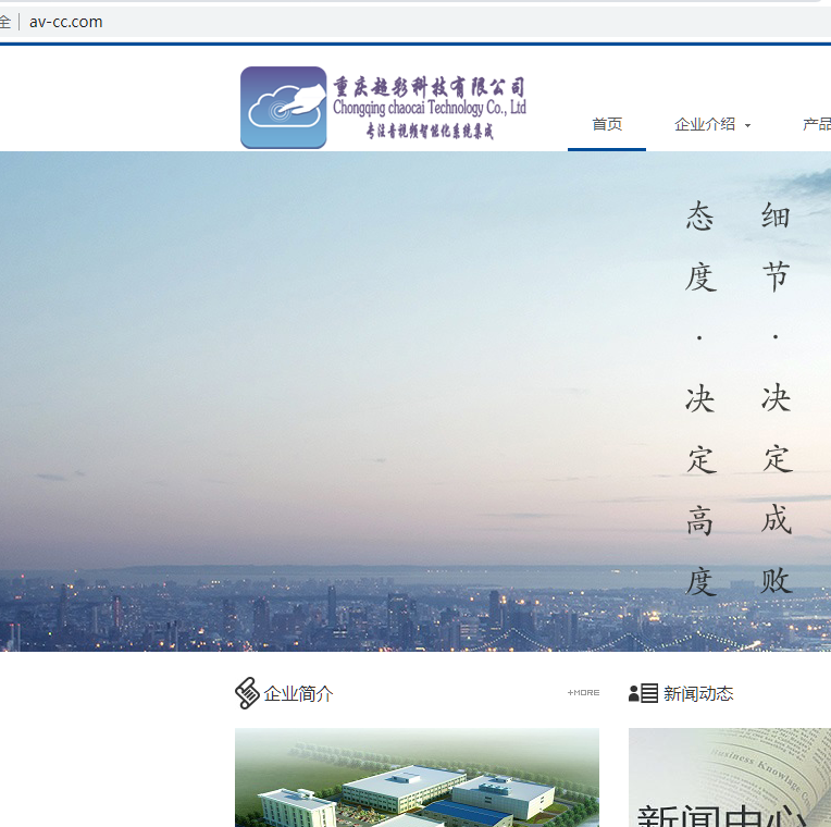 变更了网站负责人，单位营业执照地址也变更了，在那里变更营业执