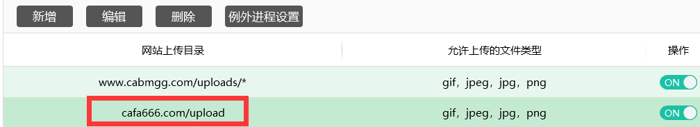 被退回补正资料，请检查是否符合
