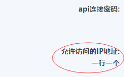 注册的公司证件号跟备案的公司证件号不一致