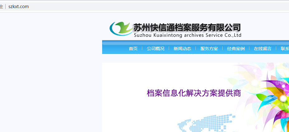 我想给网站安装个数字证书,文件上传被拦截,怎么破?