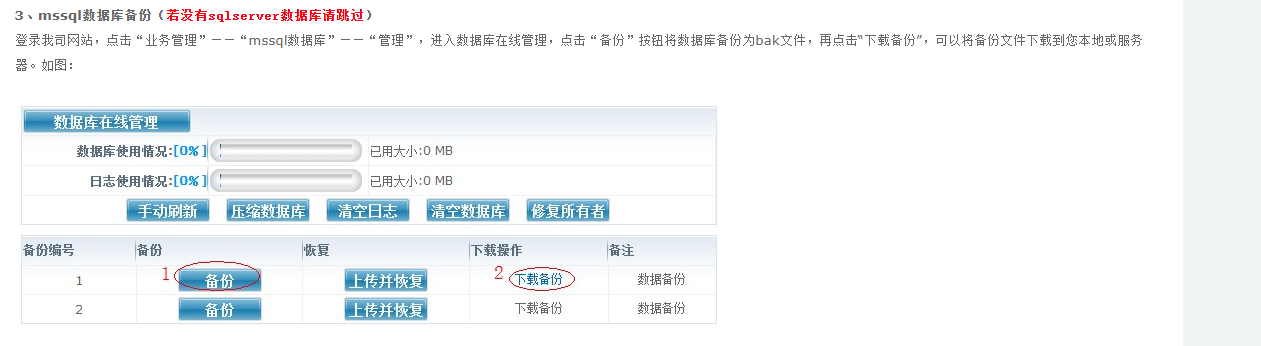 你们发信息发的好玩啦？这也是危险信息？