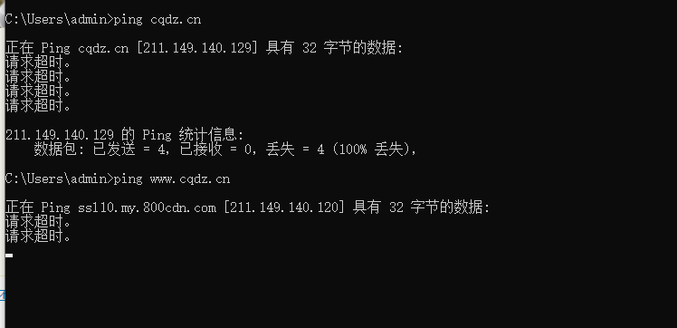 为什么我有一个域名注册不了呢?