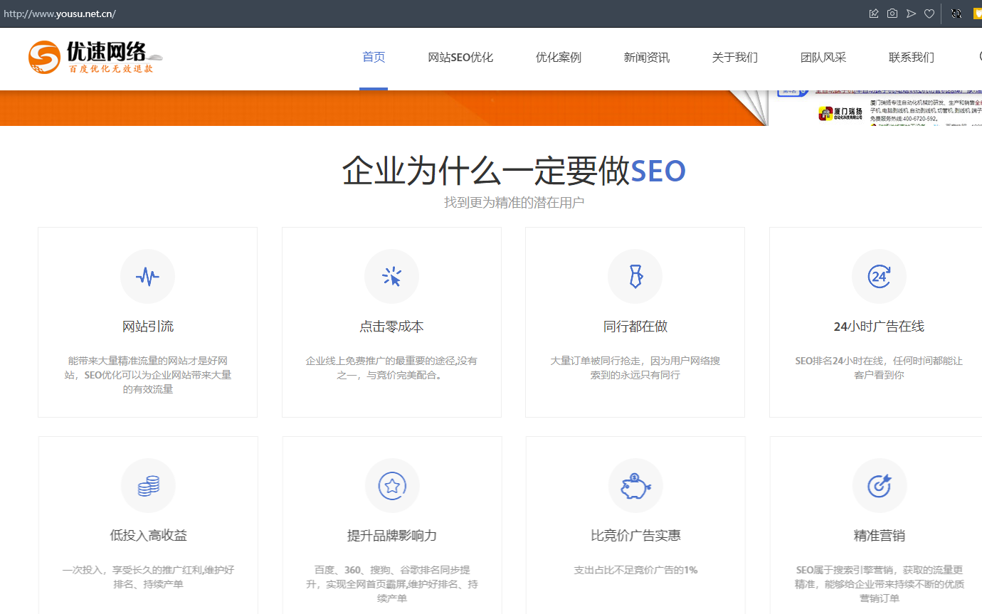 网站为什么打不开？？？-虚拟主机/数据库问题