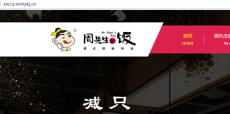 你好,服务器上怎么安装 ISAPI_Rewrite3