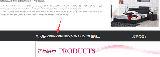 为什么我加的代码不显示