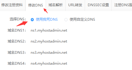 备案名与网站名同步，麻烦给审核一下；