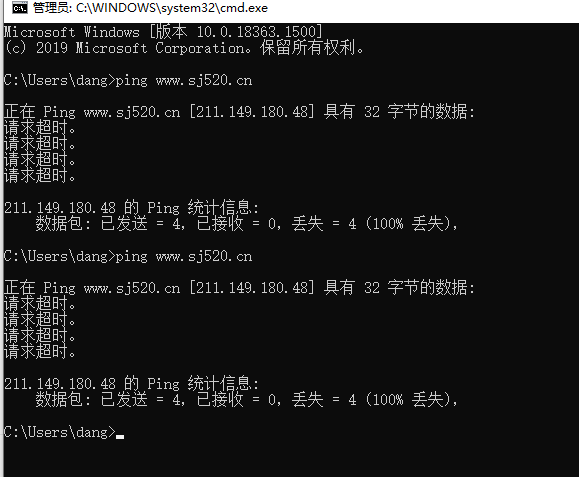 在有些电脑上http无法跳到https