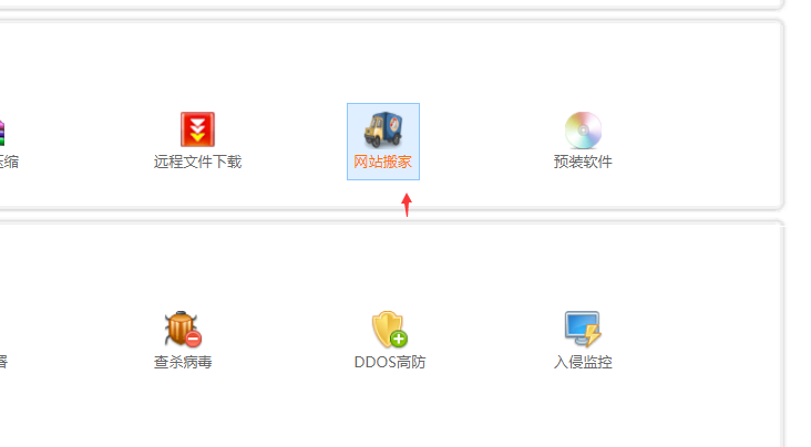 手机端打开内页,跳转到彩票网站,我不懂技术啊,请帮忙处理下