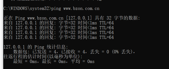 帮忙设置一个站点让网站打开吧谢谢