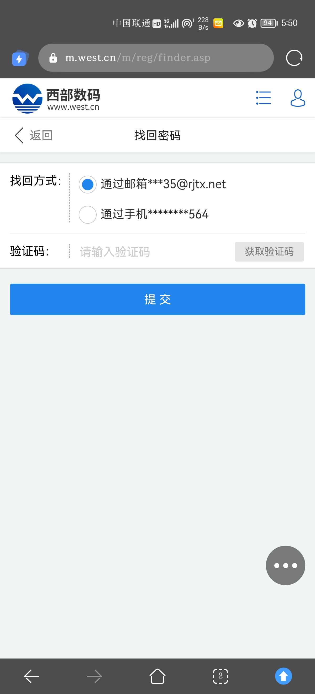 邮箱电话都不用了，无法修改，请协助！